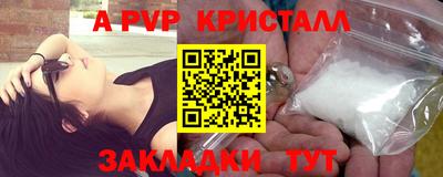 apvp Будённовск