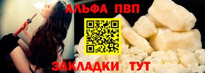 apvp Будённовск