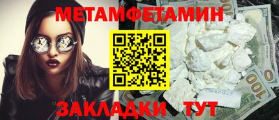 таблы Бугуруслан
