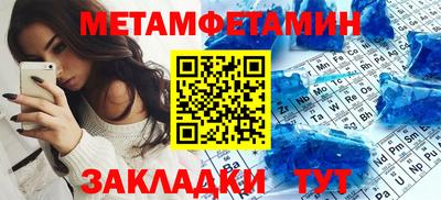 таблы Бугуруслан