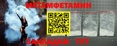 COCAINE Волжск