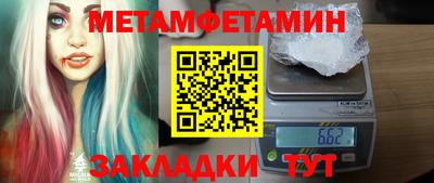 COCAINE Волжск