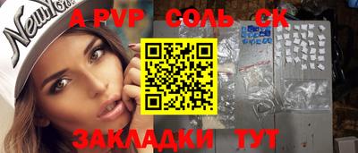 не бодяженный Волжский