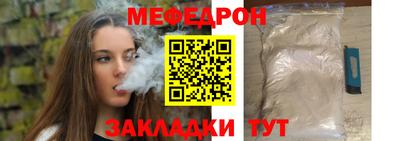 COCAINE Волжск