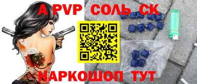 таблы Бугуруслан