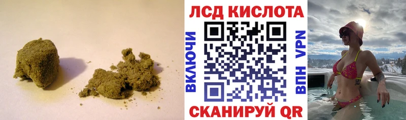 LSD-25 экстази кислота  цена наркотик  Городец 