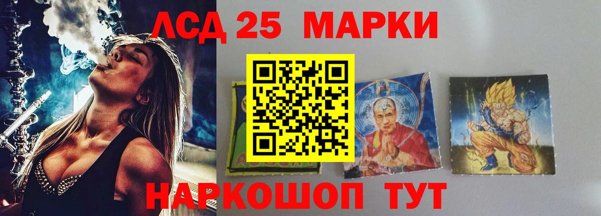 LSD-25 экстази кислота  LSD-25 экстази ecstasy  Городец  mega рабочий сайт  Вход с VPN 