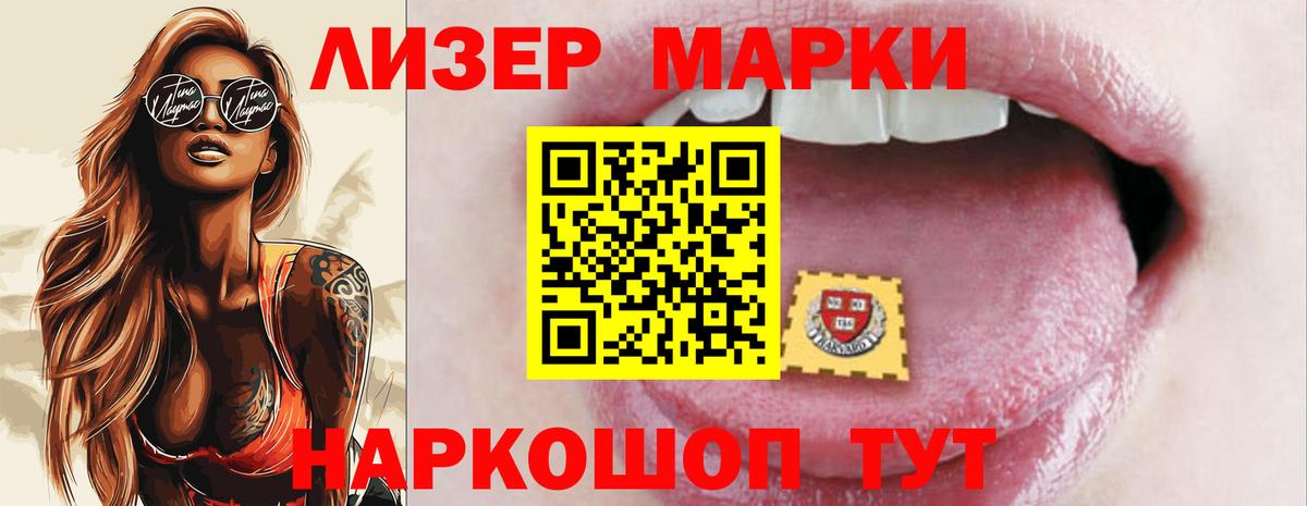 Лсд 25 экстази ecstasy  Городец  LSD-25 экстази кислота 