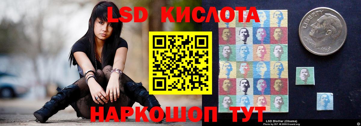 ЛСД экстази ecstasy Городец