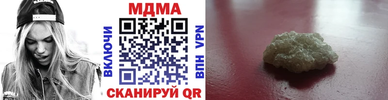 МДМА молли  Городец 