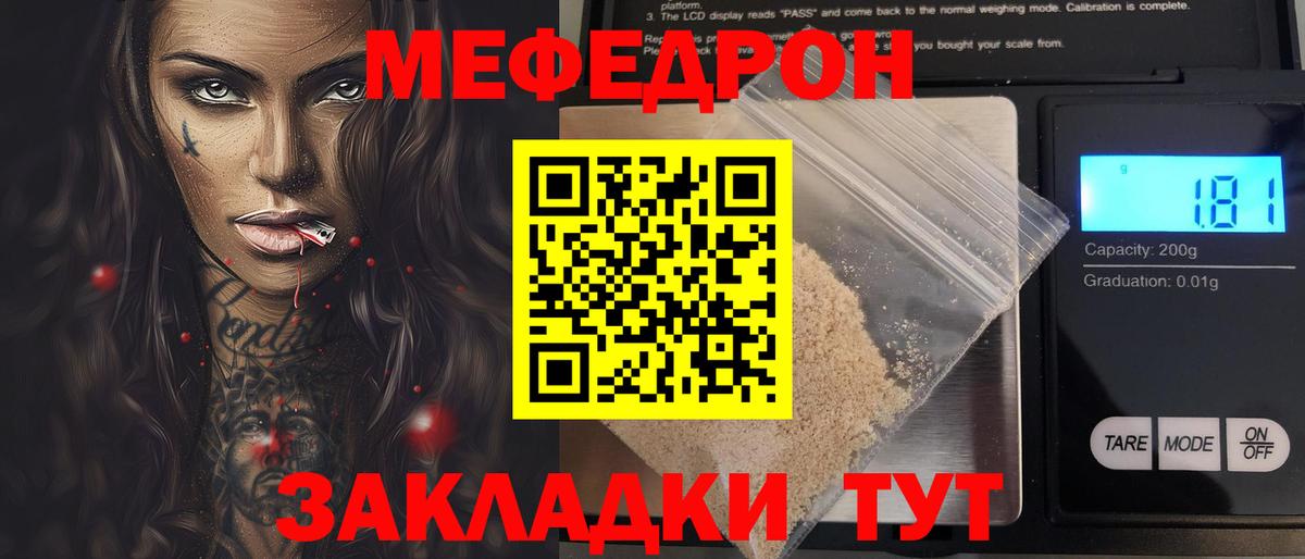 Гашиш  Городец  Кокаин  ГАШИШ  Меф   Канабис  Вход с VPN  ЭКСТАЗИ 