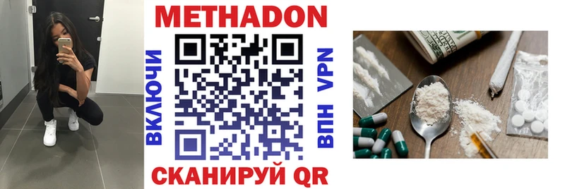 купить   Городец  МЕТАДОН VHQ 