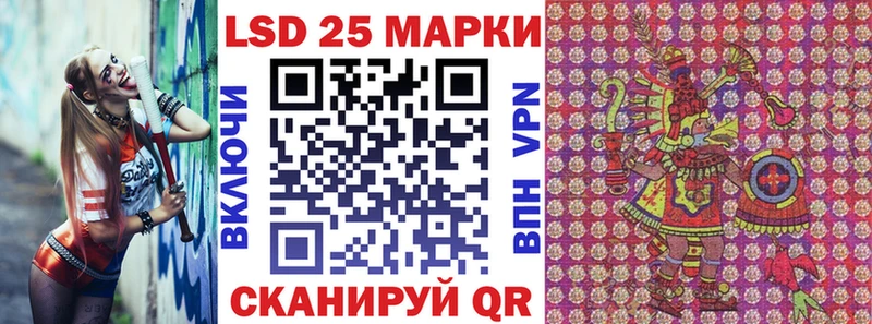 Марки N-bome 1,5мг  нарко площадка Telegram  Городец 