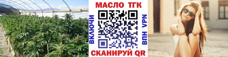 omg зеркало  Городец  Дистиллят ТГК вейп с тгк  как найти закладки 