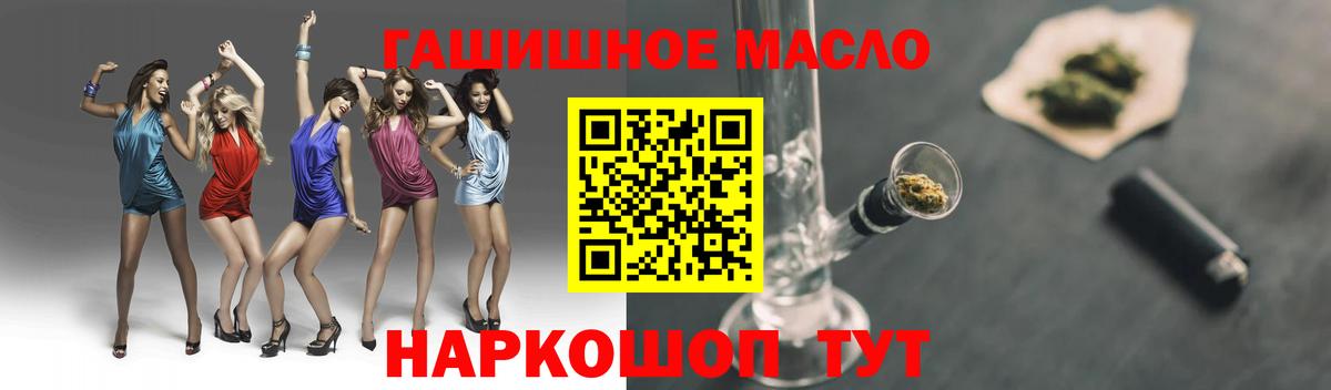 Дистиллят ТГК Wax Городец