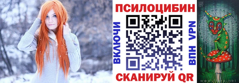 Галлюциногенные грибы прущие грибы  даркнет сайт  Городец 
