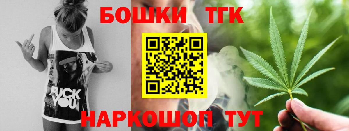 Каннабис Ganja  Вход с VPN  Конопля Ganja  Городец 