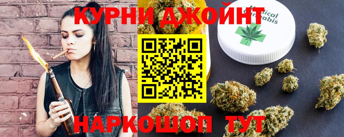 Канабис AK-47 Городец